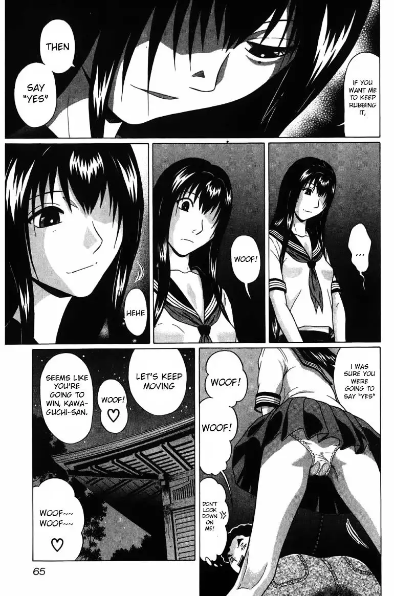 Ibitsu (OKADA Kazuto) Chapter 30 Page 20