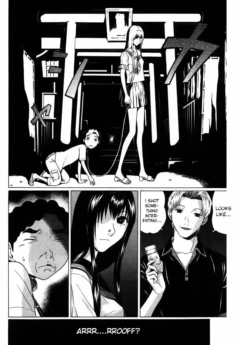 Ibitsu (OKADA Kazuto) Chapter 30 Page 21