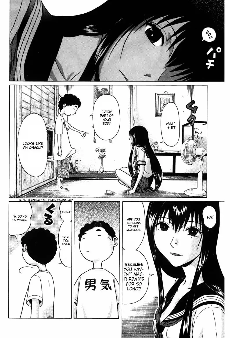 Ibitsu (OKADA Kazuto) Chapter 30 Page 5
