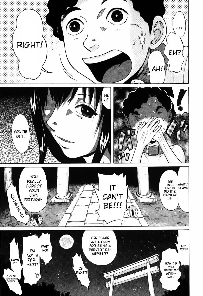 Ibitsu (OKADA Kazuto) Chapter 31 Page 10