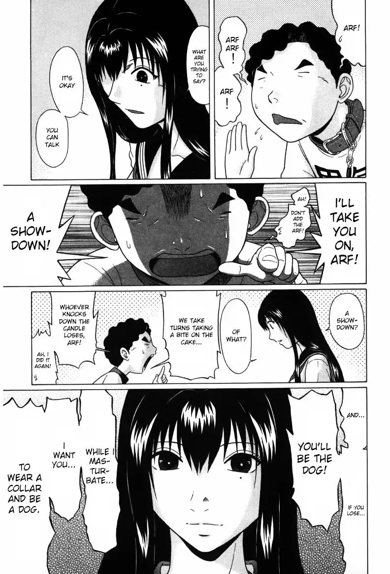 Ibitsu (OKADA Kazuto) Chapter 31 Page 12
