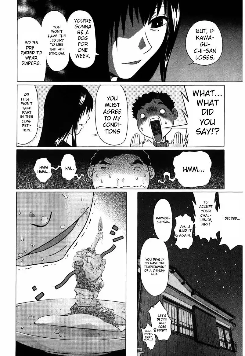 Ibitsu (OKADA Kazuto) Chapter 31 Page 13