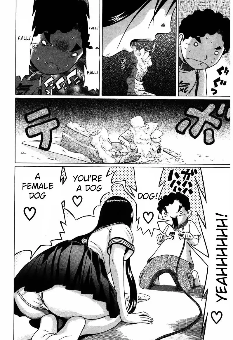 Ibitsu (OKADA Kazuto) Chapter 31 Page 15