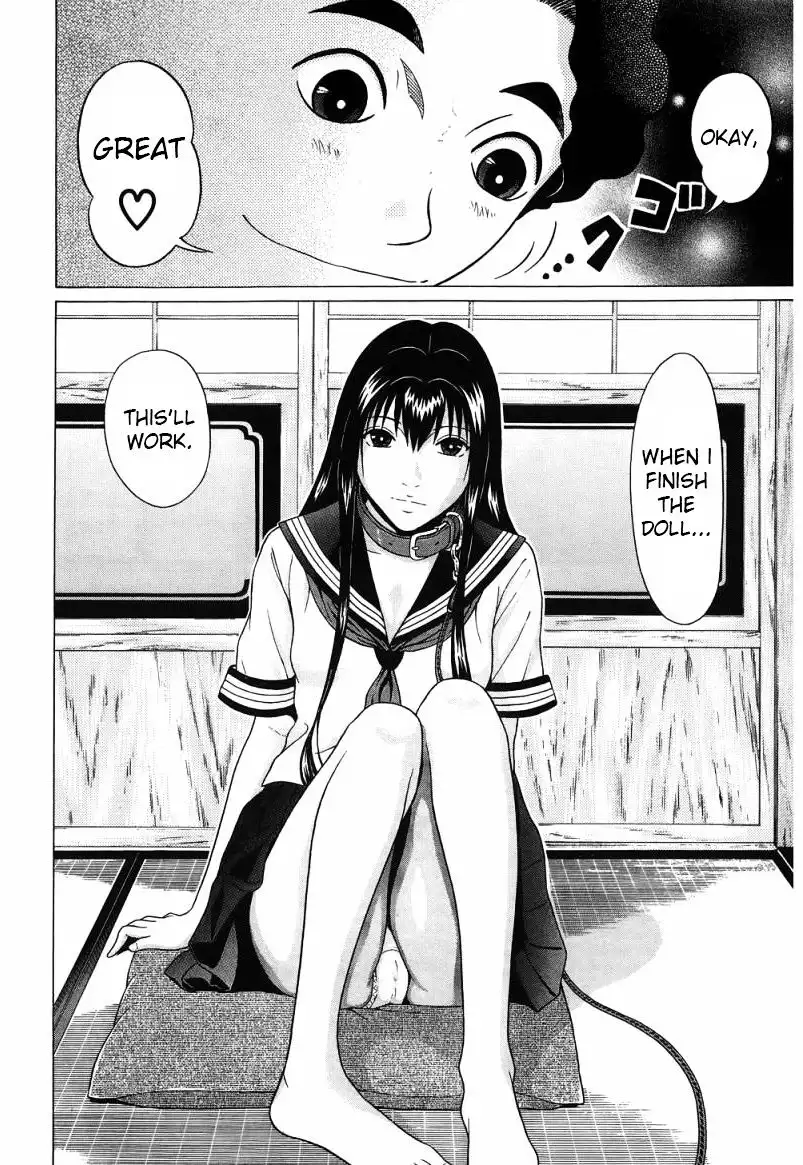 Ibitsu (OKADA Kazuto) Chapter 31 Page 17