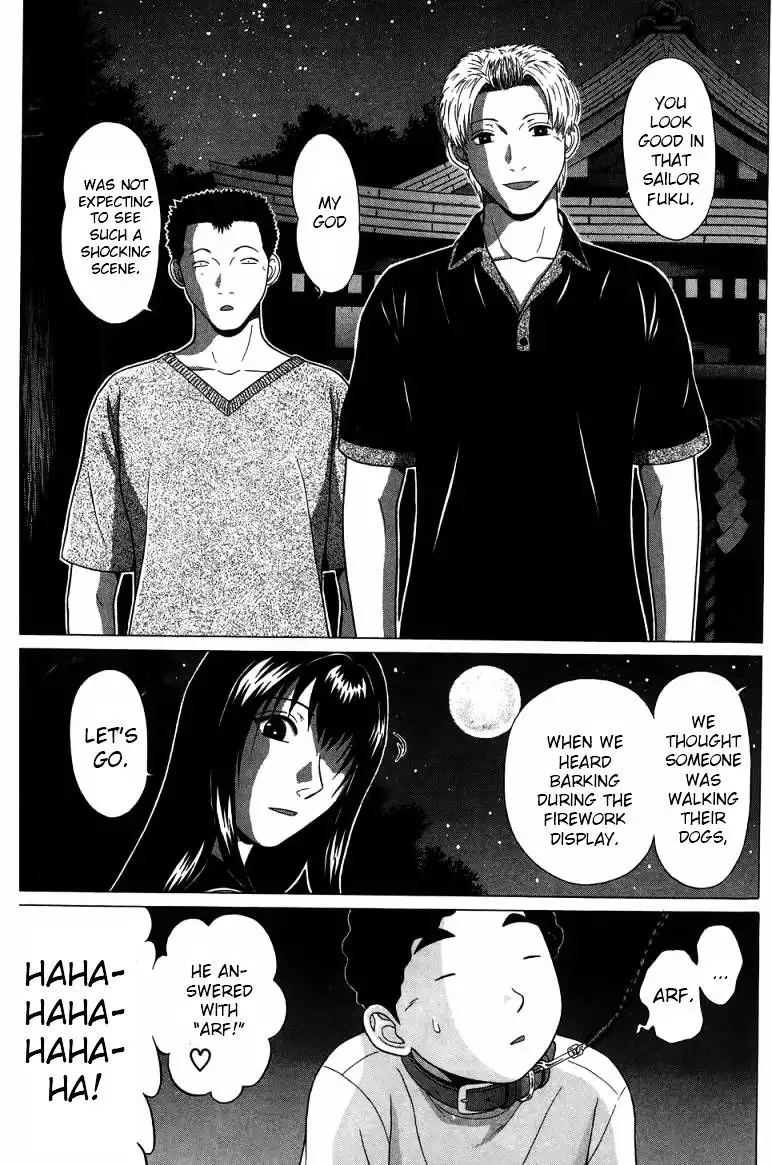 Ibitsu (OKADA Kazuto) Chapter 31 Page 2