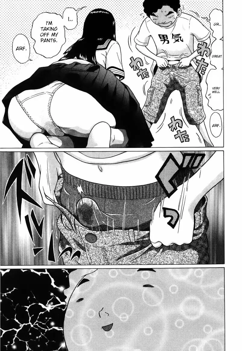 Ibitsu (OKADA Kazuto) Chapter 31 Page 20