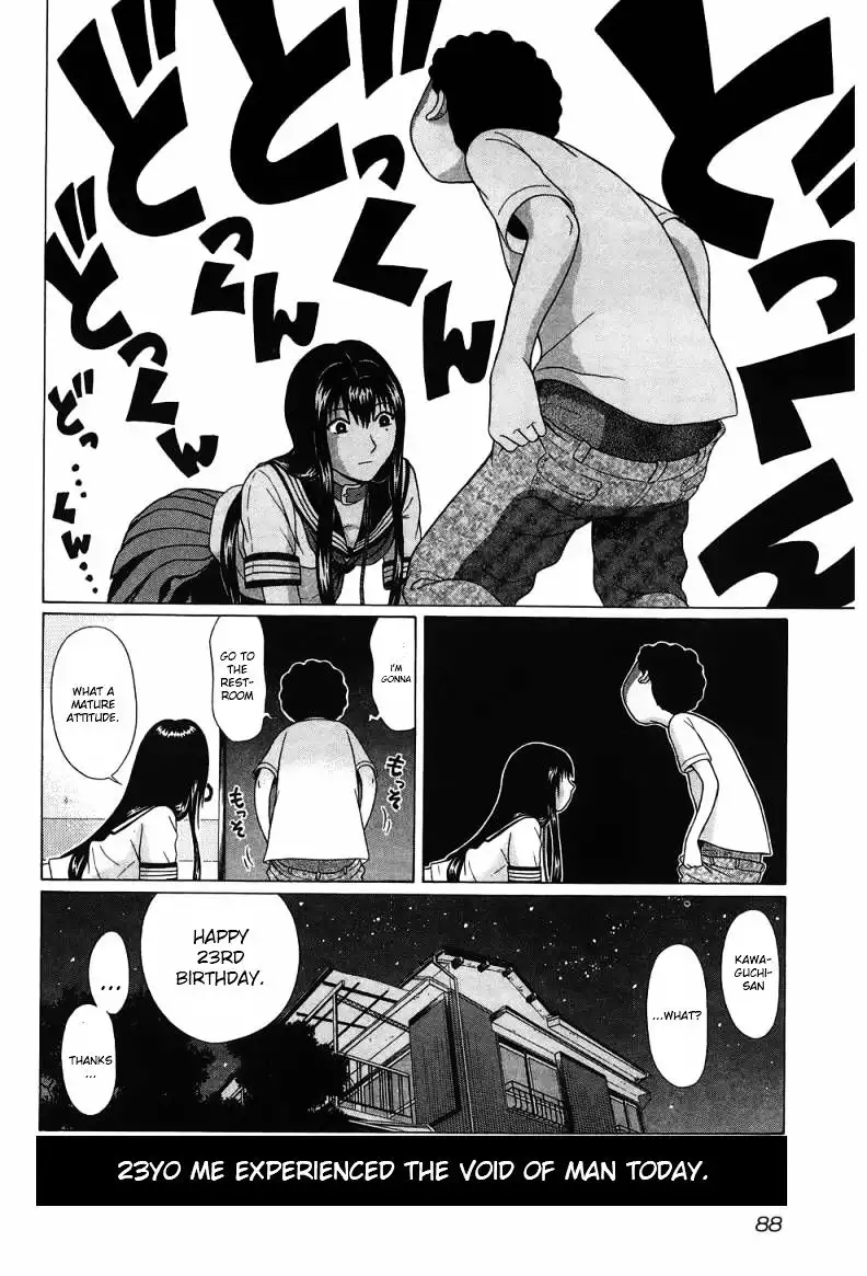 Ibitsu (OKADA Kazuto) Chapter 31 Page 21