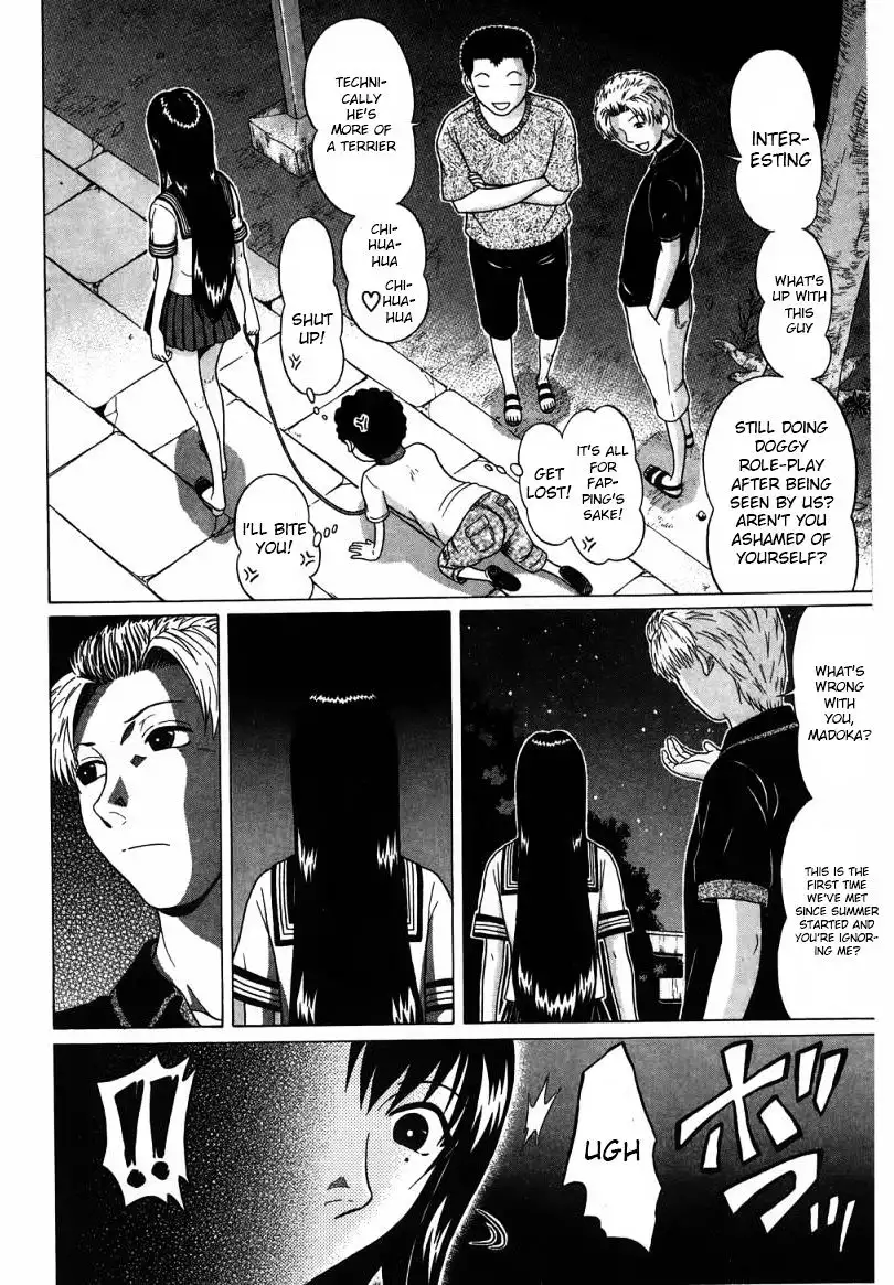 Ibitsu (OKADA Kazuto) Chapter 31 Page 3