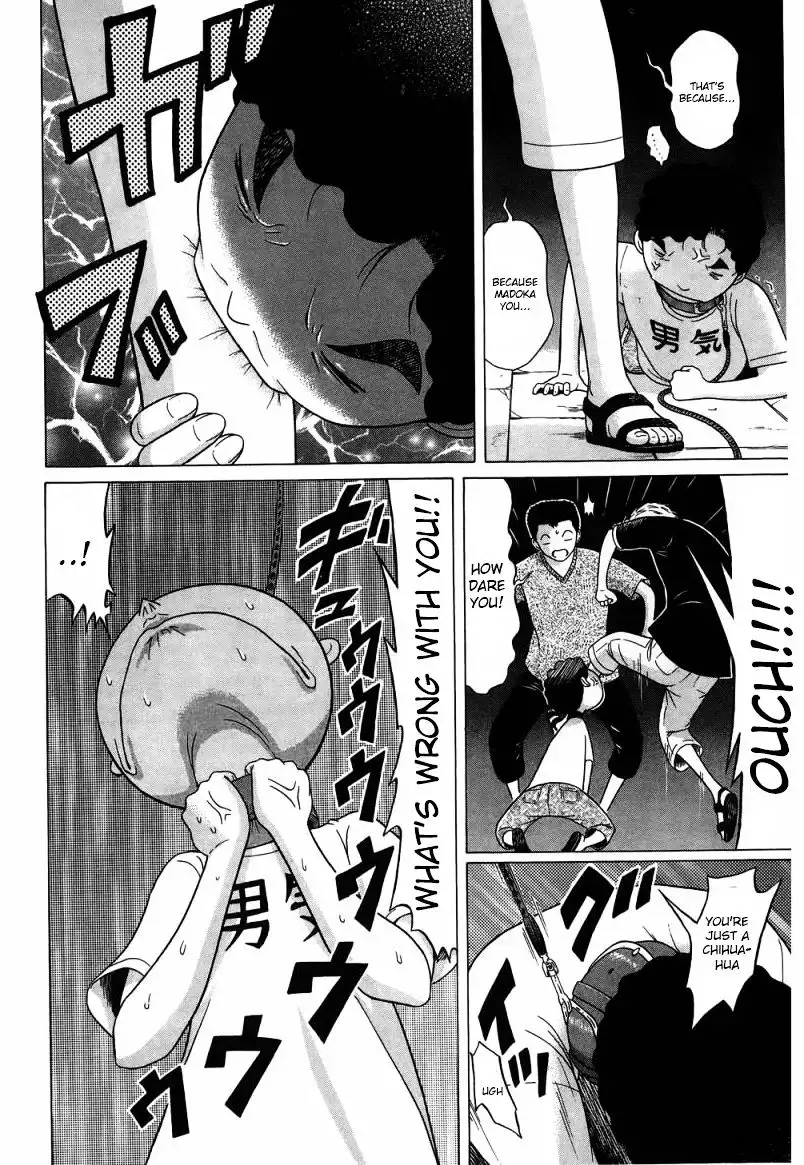 Ibitsu (OKADA Kazuto) Chapter 31 Page 5