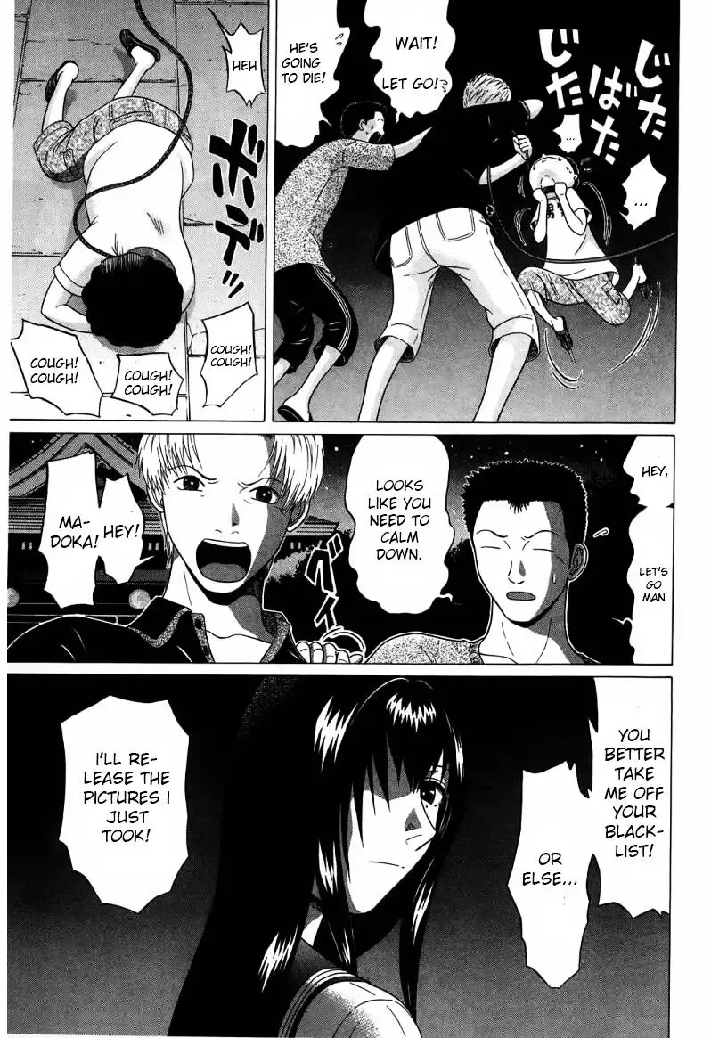 Ibitsu (OKADA Kazuto) Chapter 31 Page 6