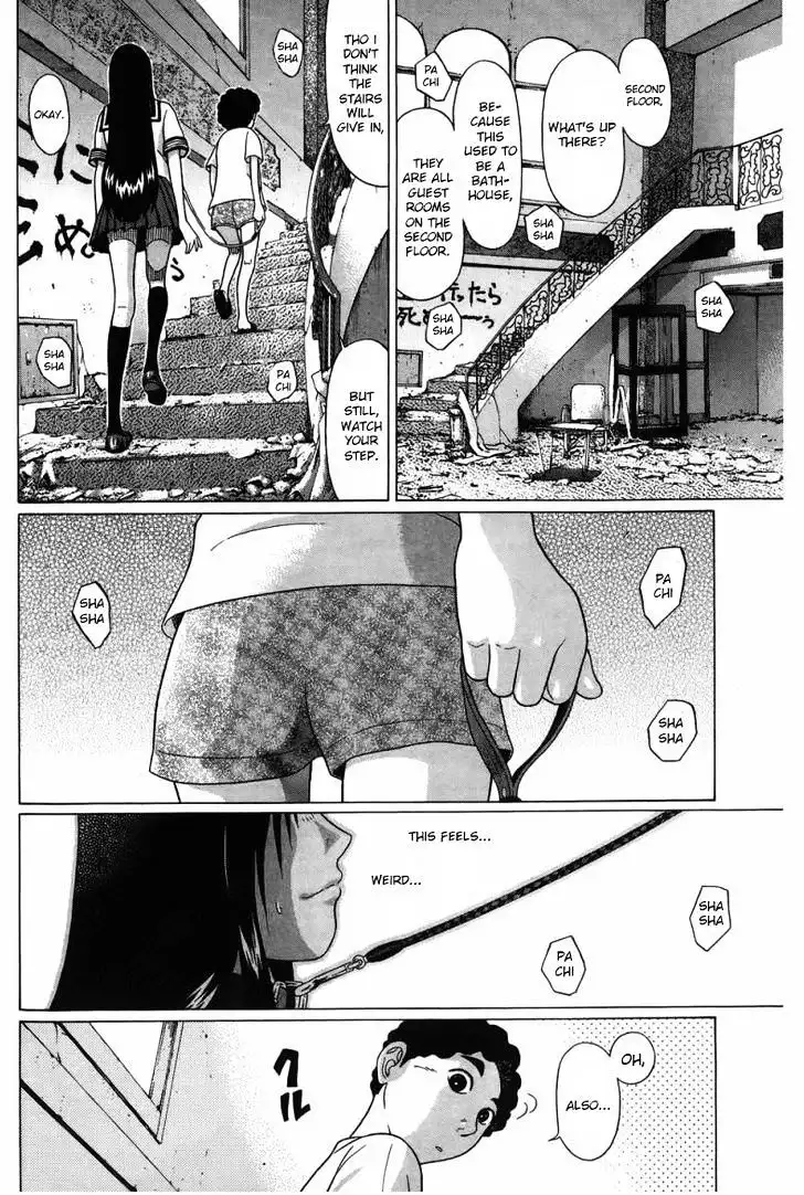 Ibitsu (OKADA Kazuto) Chapter 32 Page 12