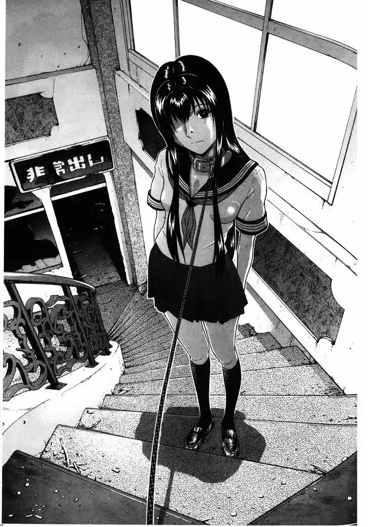 Ibitsu (OKADA Kazuto) Chapter 32 Page 13