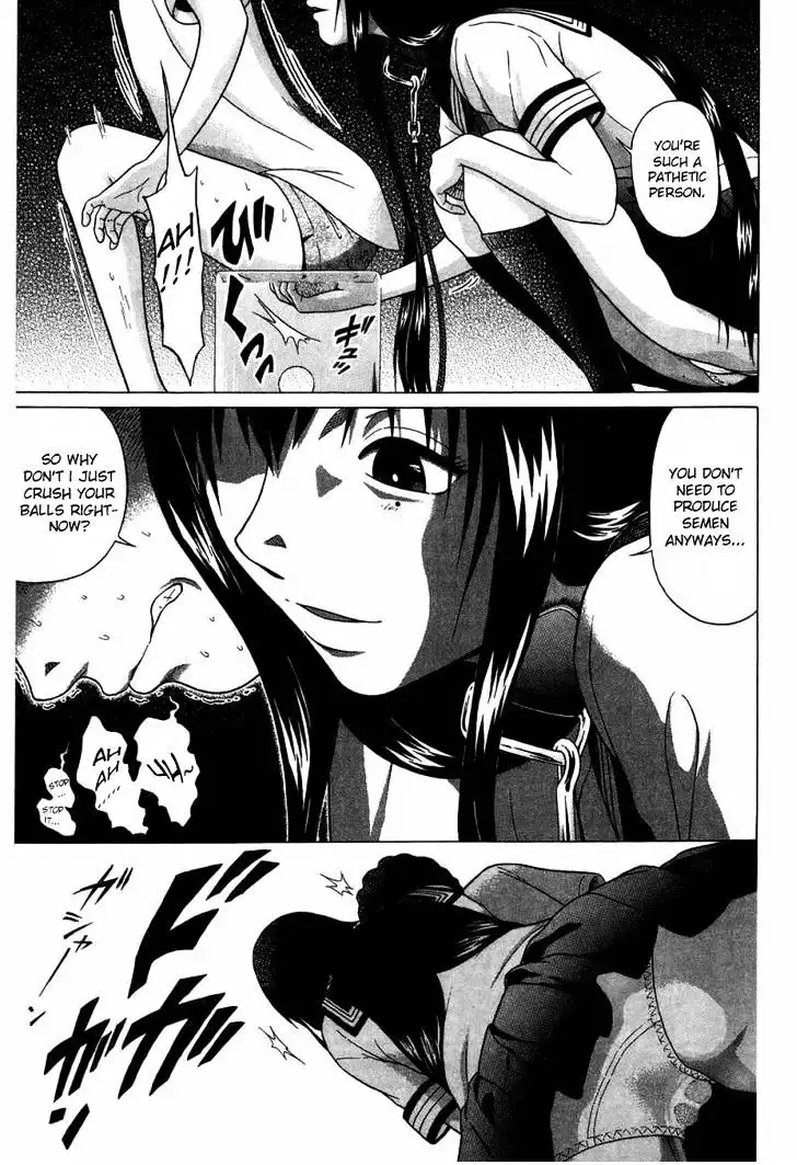 Ibitsu (OKADA Kazuto) Chapter 32 Page 19