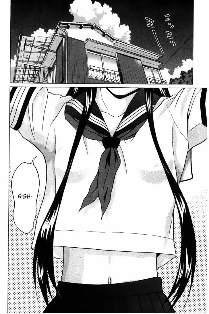 Ibitsu (OKADA Kazuto) Chapter 32 Page 2