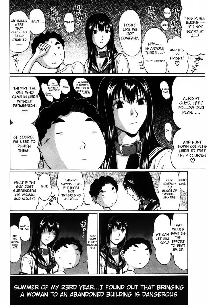 Ibitsu (OKADA Kazuto) Chapter 32 Page 20