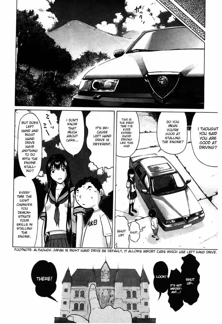 Ibitsu (OKADA Kazuto) Chapter 32 Page 6