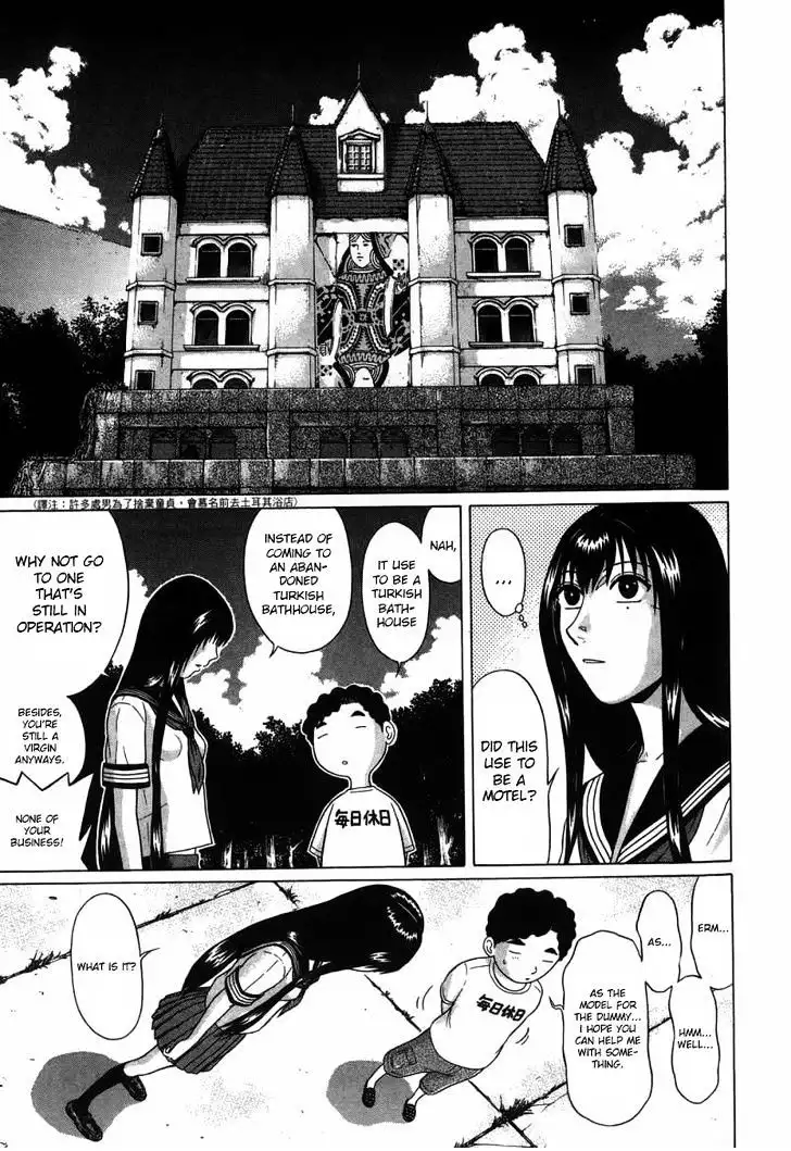 Ibitsu (OKADA Kazuto) Chapter 32 Page 7