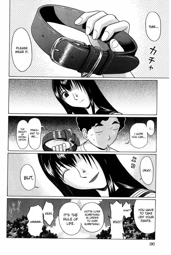 Ibitsu (OKADA Kazuto) Chapter 32 Page 8