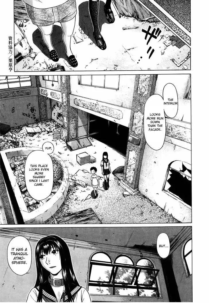 Ibitsu (OKADA Kazuto) Chapter 32 Page 9