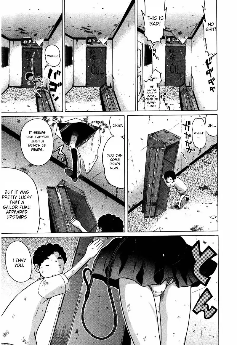 Ibitsu (OKADA Kazuto) Chapter 33 Page 10