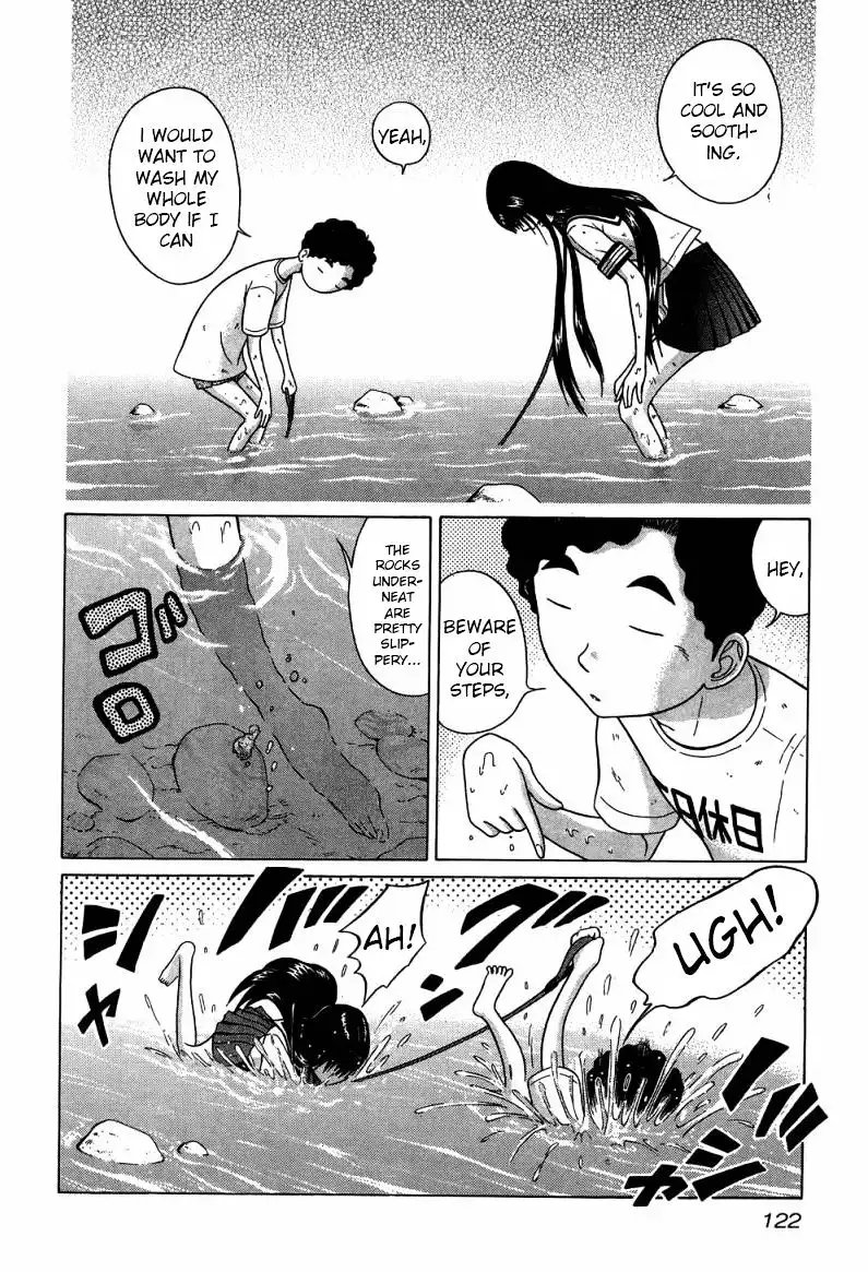 Ibitsu (OKADA Kazuto) Chapter 33 Page 13