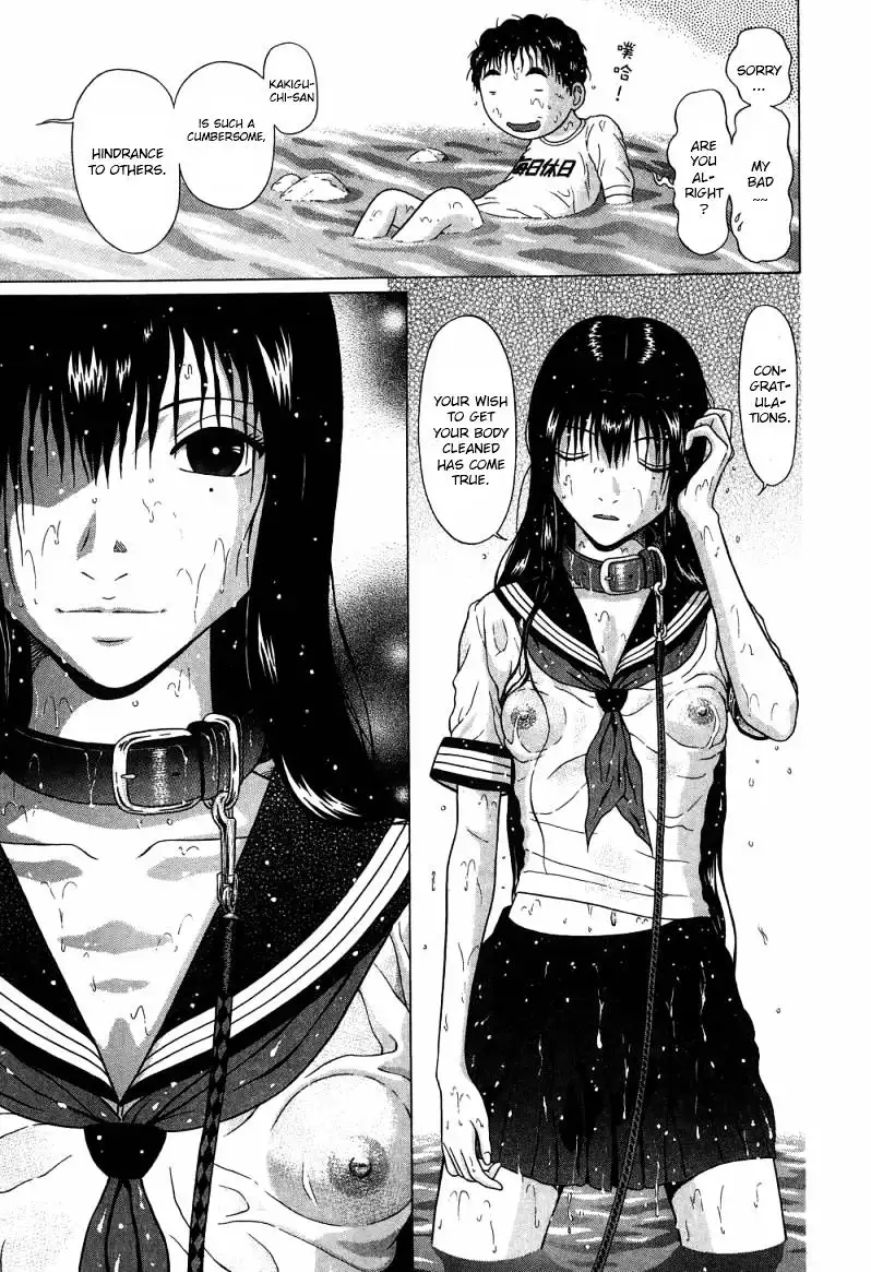 Ibitsu (OKADA Kazuto) Chapter 33 Page 14