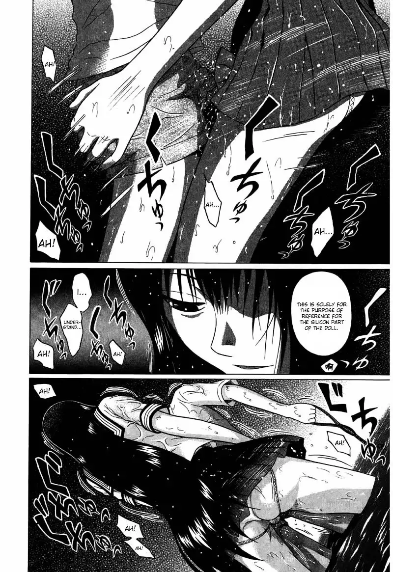 Ibitsu (OKADA Kazuto) Chapter 33 Page 17
