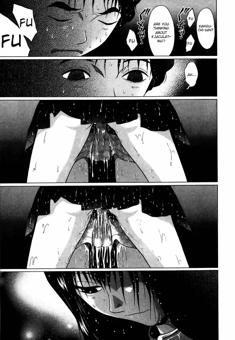 Ibitsu (OKADA Kazuto) Chapter 33 Page 18