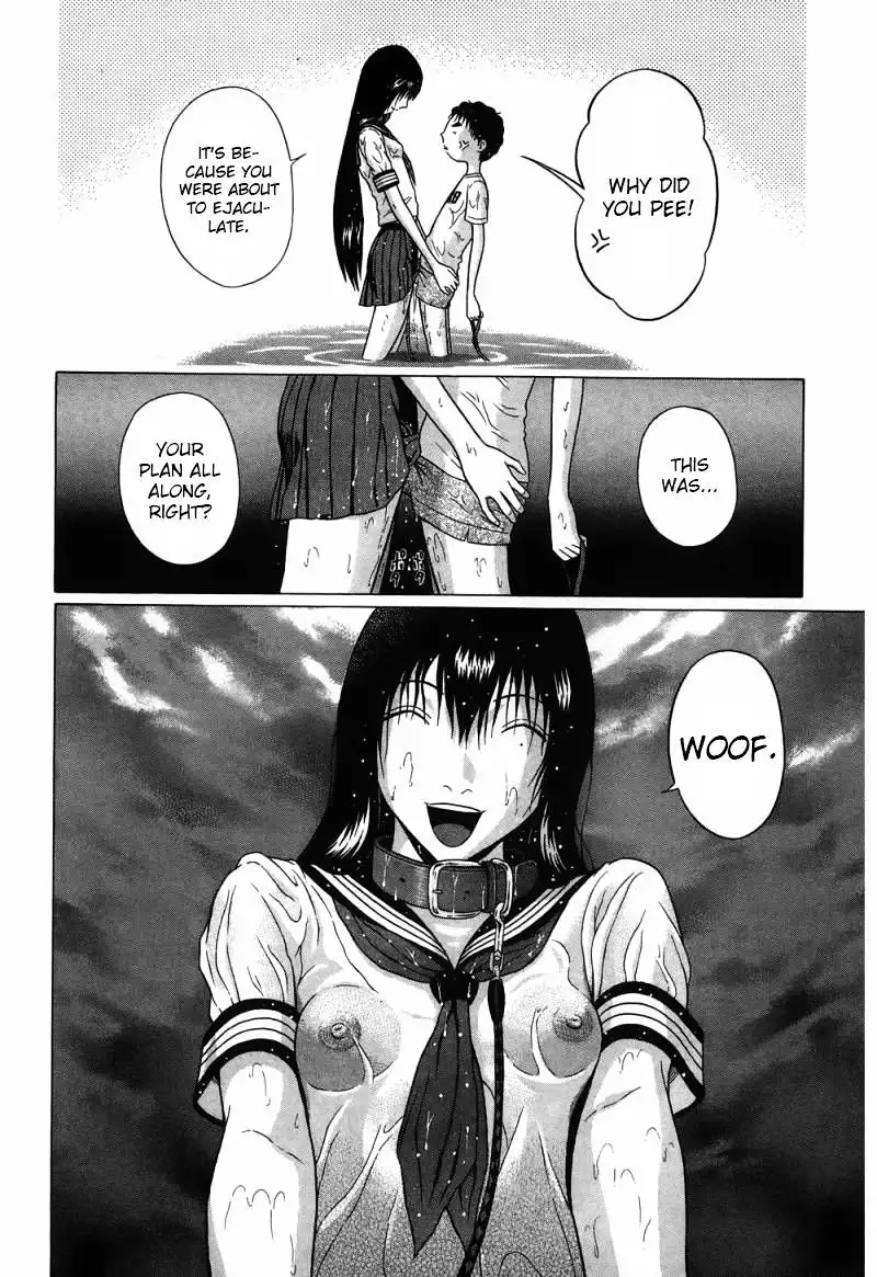 Ibitsu (OKADA Kazuto) Chapter 33 Page 19