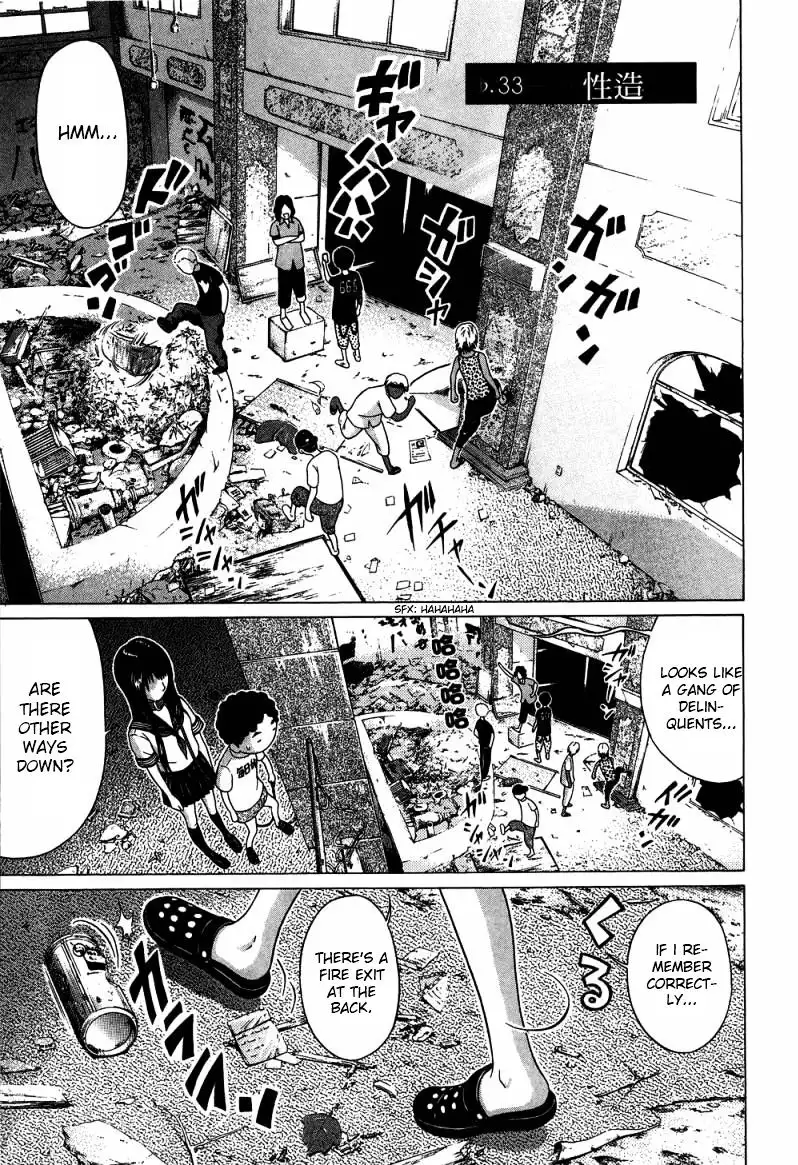 Ibitsu (OKADA Kazuto) Chapter 33 Page 2