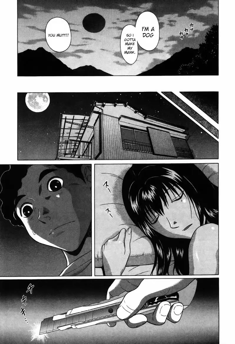 Ibitsu (OKADA Kazuto) Chapter 33 Page 20