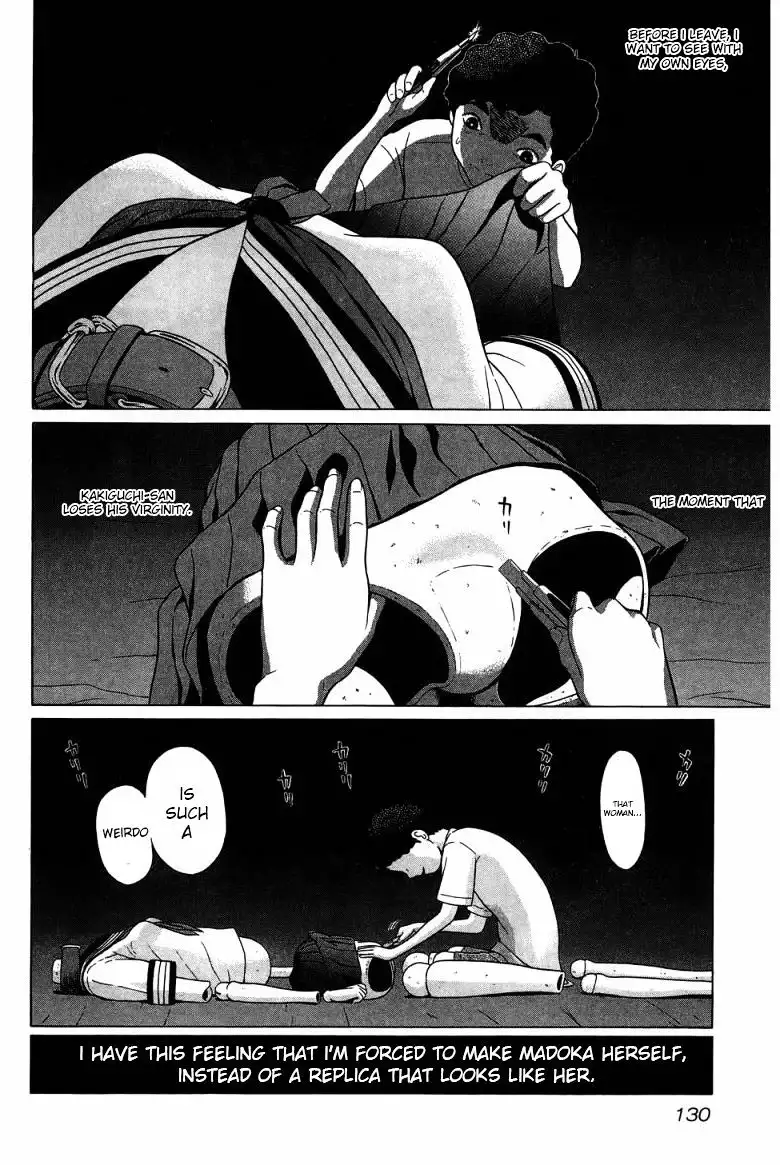 Ibitsu (OKADA Kazuto) Chapter 33 Page 21