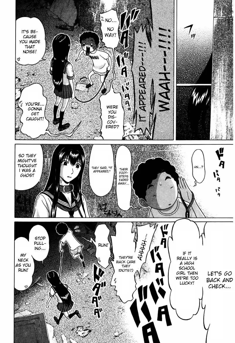 Ibitsu (OKADA Kazuto) Chapter 33 Page 5