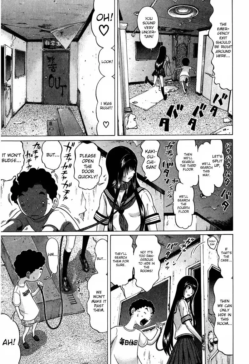 Ibitsu (OKADA Kazuto) Chapter 33 Page 6