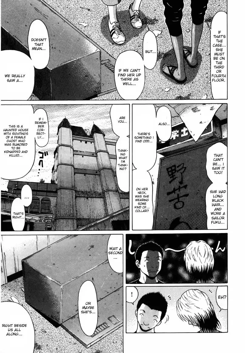 Ibitsu (OKADA Kazuto) Chapter 33 Page 8