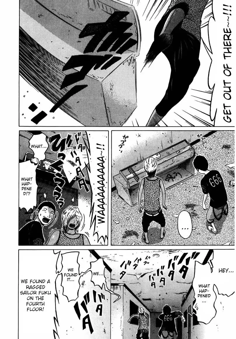 Ibitsu (OKADA Kazuto) Chapter 33 Page 9