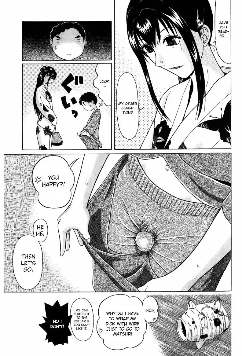 Ibitsu (OKADA Kazuto) Chapter 34 Page 11