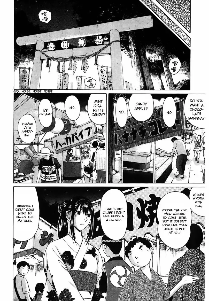 Ibitsu (OKADA Kazuto) Chapter 34 Page 12