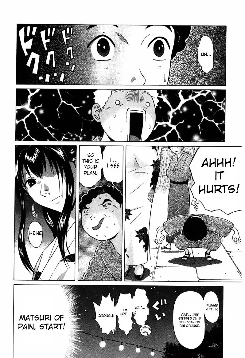 Ibitsu (OKADA Kazuto) Chapter 34 Page 14