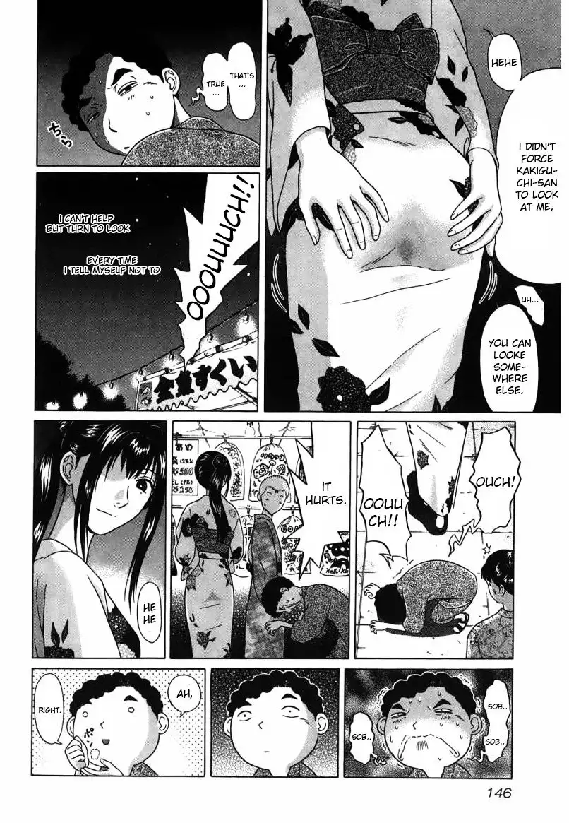 Ibitsu (OKADA Kazuto) Chapter 34 Page 16