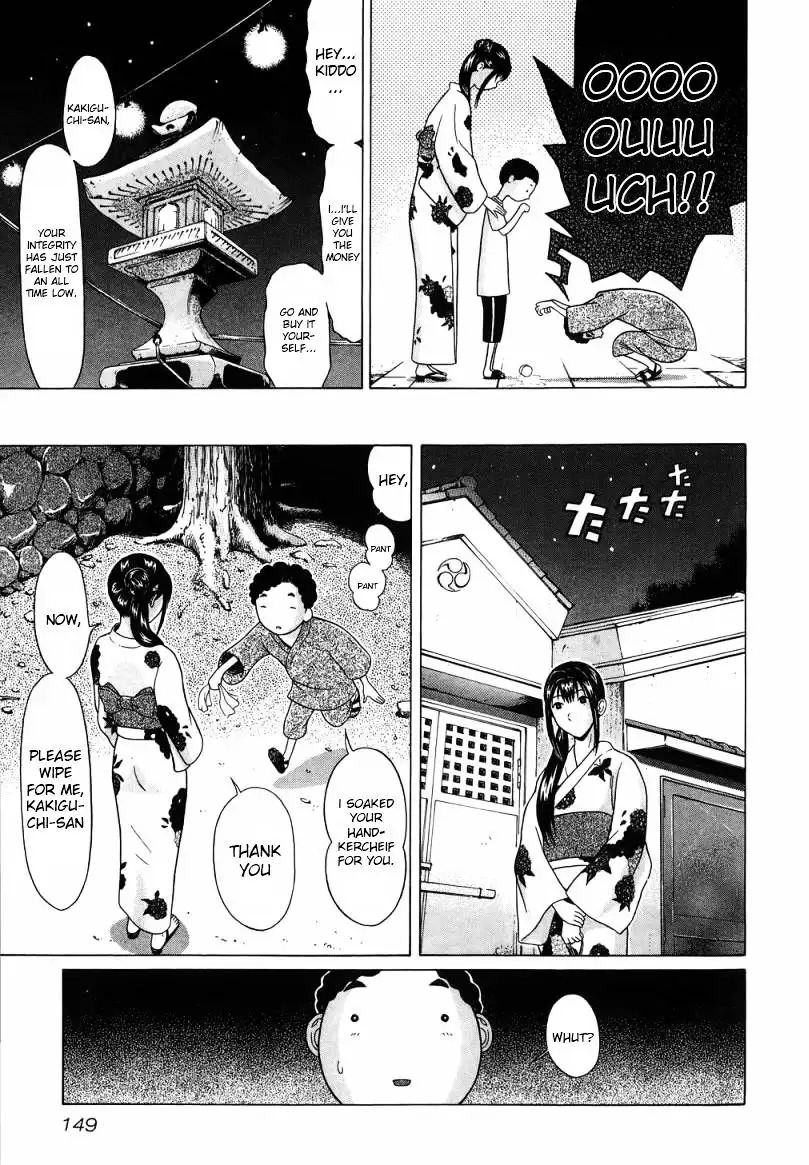 Ibitsu (OKADA Kazuto) Chapter 34 Page 19