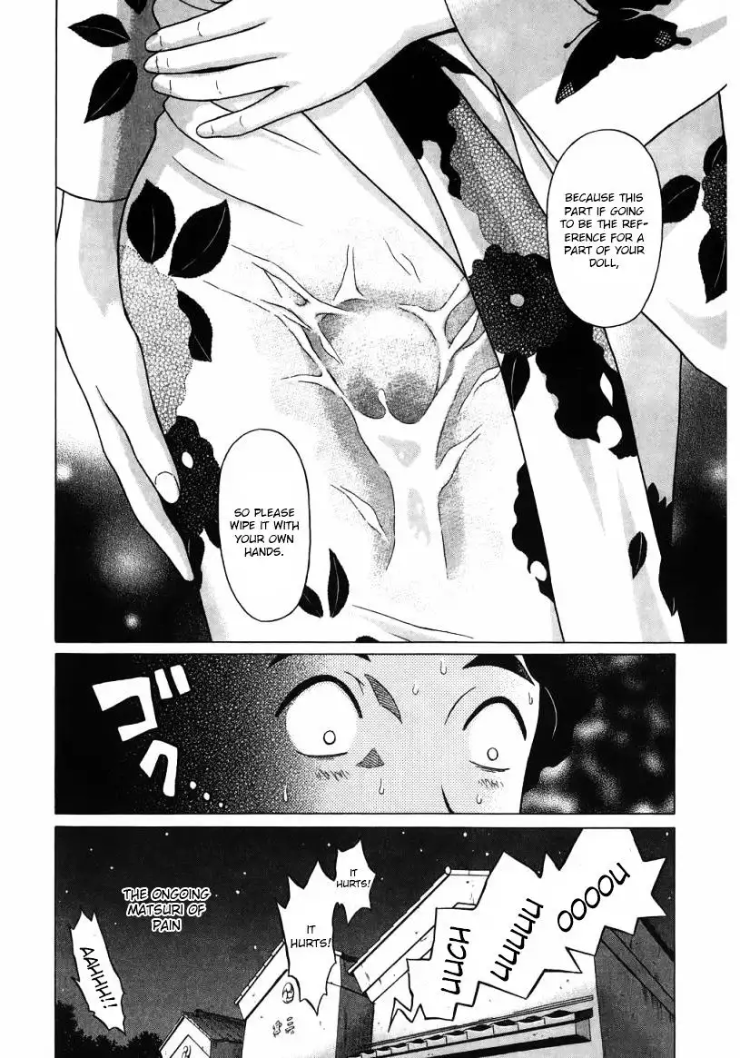 Ibitsu (OKADA Kazuto) Chapter 34 Page 20