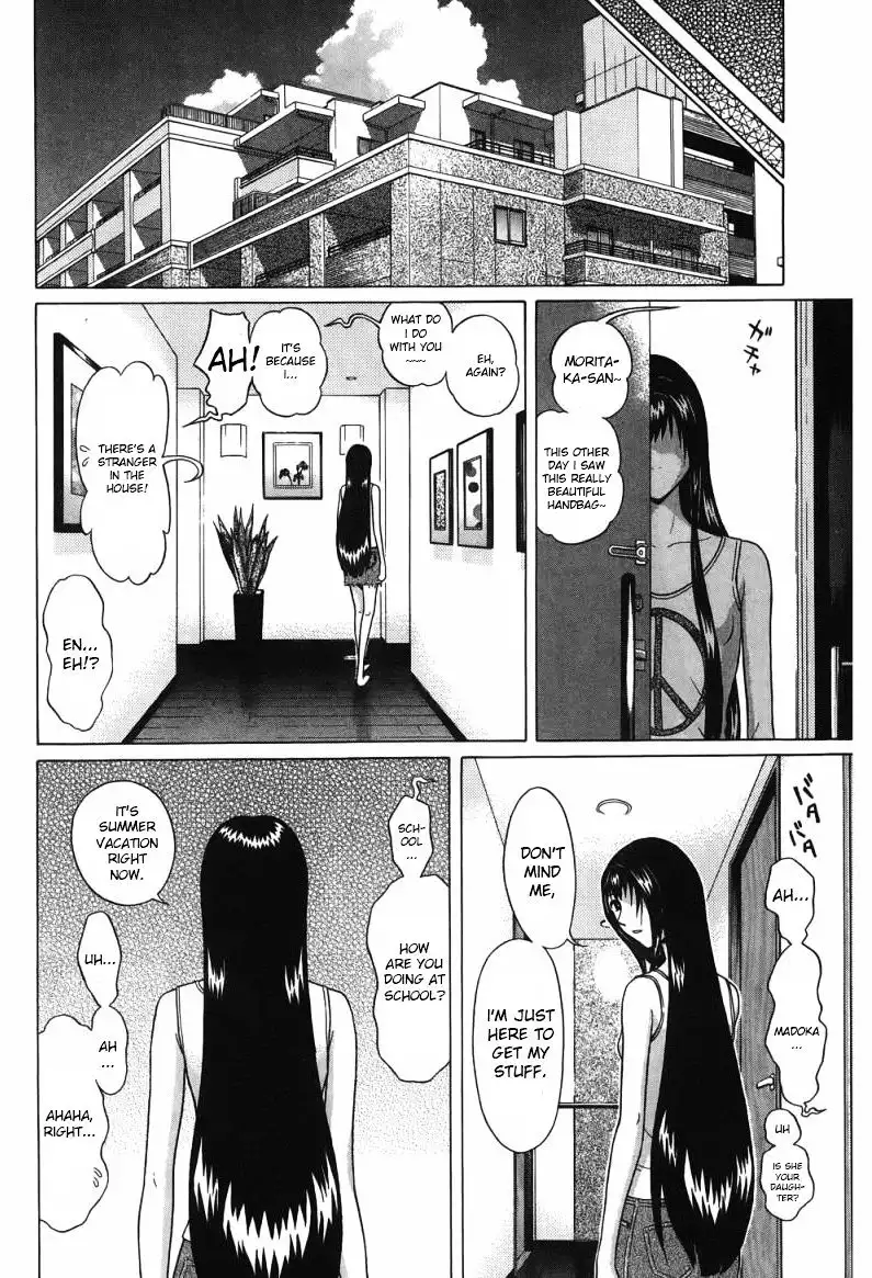 Ibitsu (OKADA Kazuto) Chapter 34 Page 8