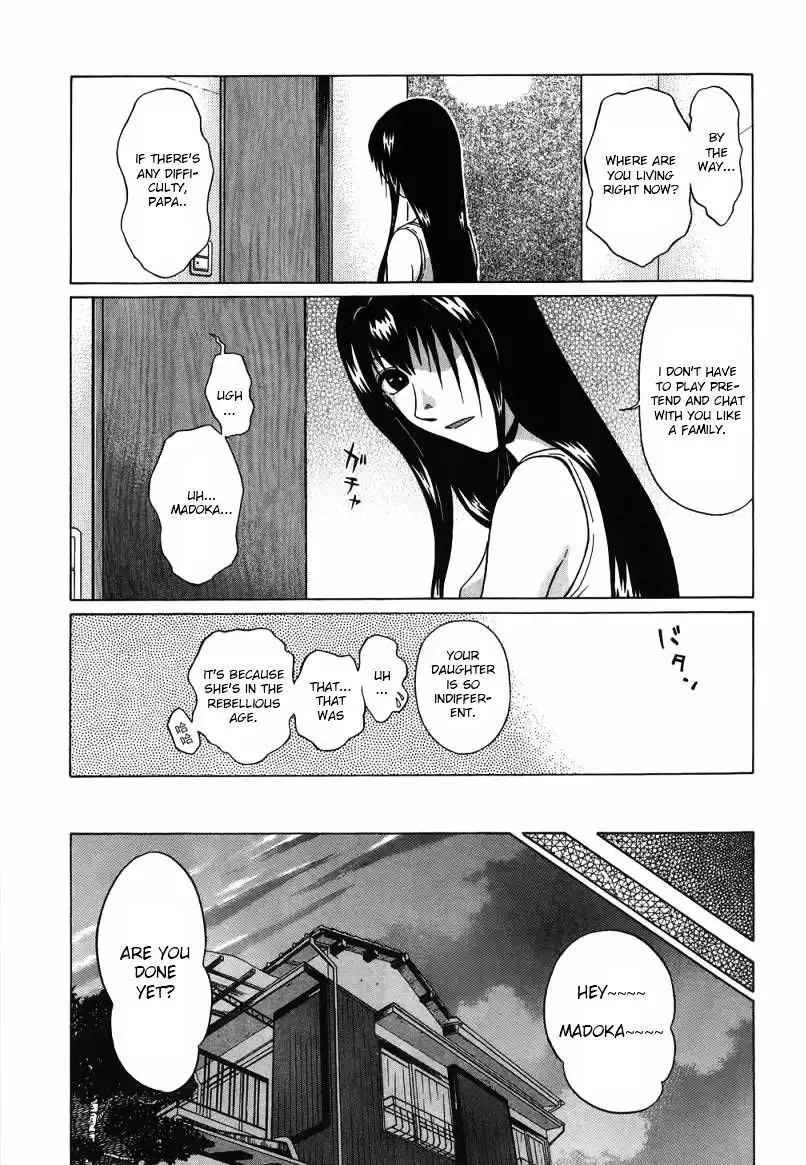 Ibitsu (OKADA Kazuto) Chapter 34 Page 9