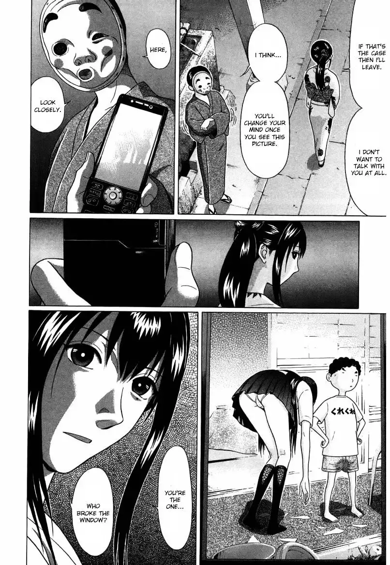 Ibitsu (OKADA Kazuto) Chapter 35 Page 10