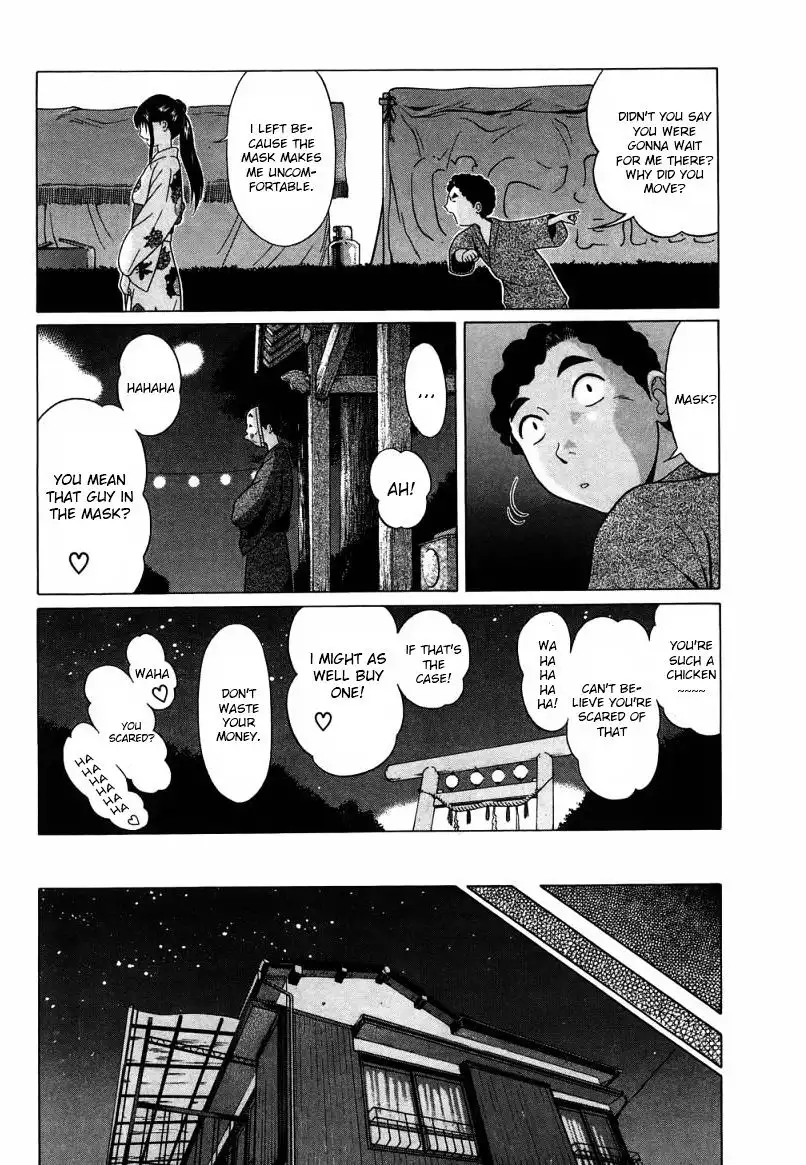 Ibitsu (OKADA Kazuto) Chapter 35 Page 14