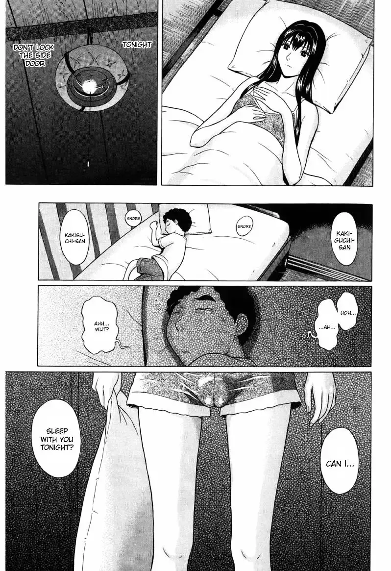 Ibitsu (OKADA Kazuto) Chapter 35 Page 15