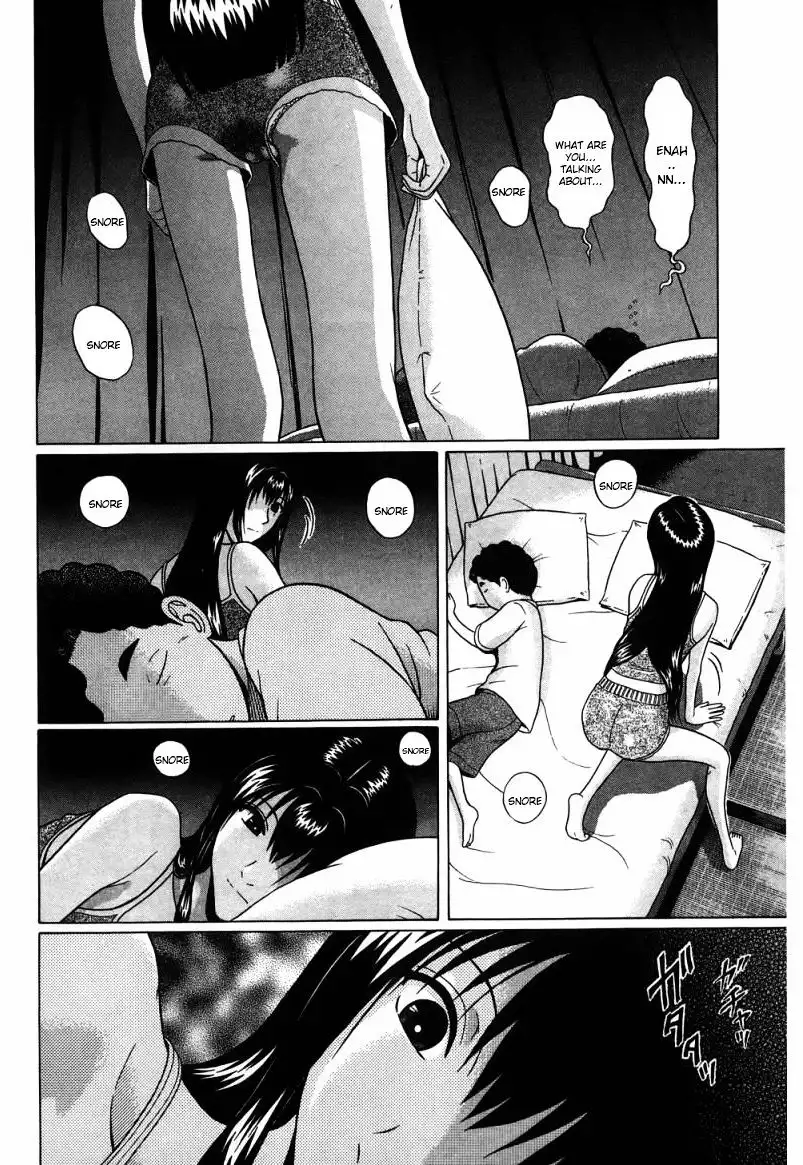Ibitsu (OKADA Kazuto) Chapter 35 Page 16