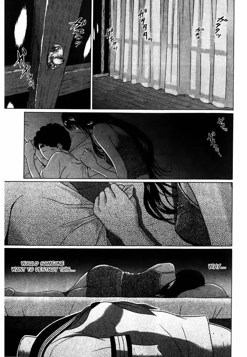 Ibitsu (OKADA Kazuto) Chapter 35 Page 17