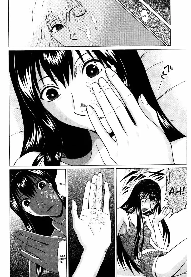 Ibitsu (OKADA Kazuto) Chapter 35 Page 18